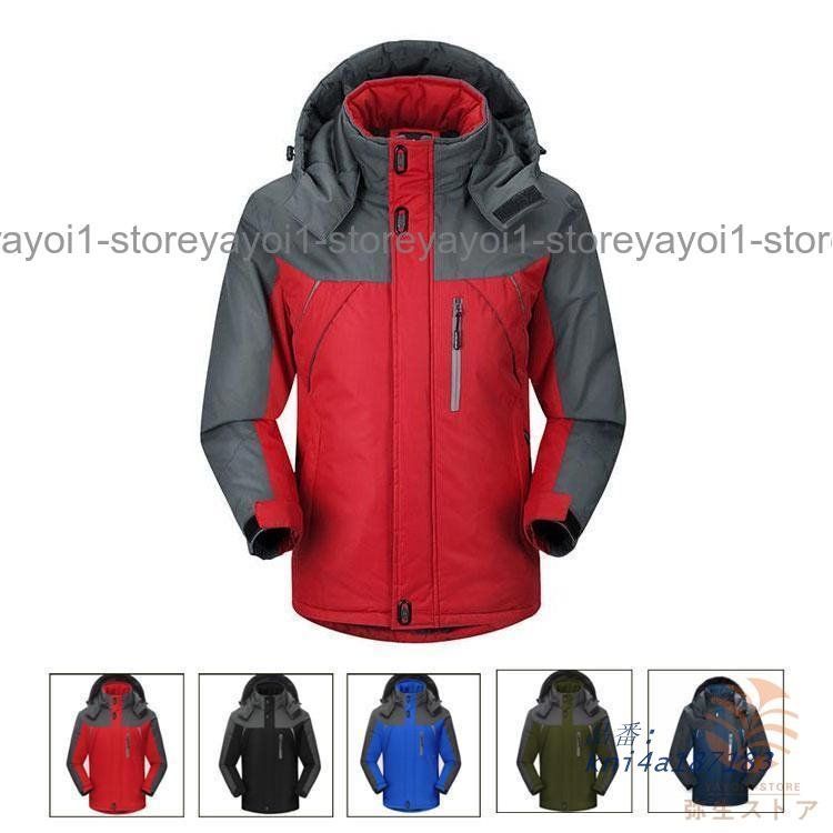 マウンテンメンズ ウィンドブレーカー ジャケット ブルゾン フード付き おしゃれ ウォーキング 登山服 ハイキング ブルゾン 登山 kni4a187183