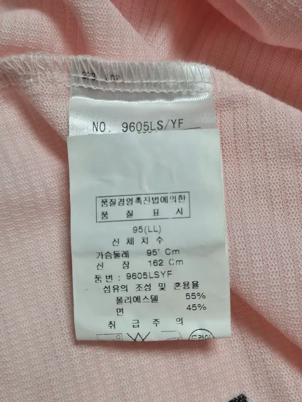 ブラック -