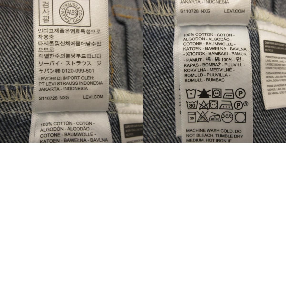 TYPEIトラッカージャケット