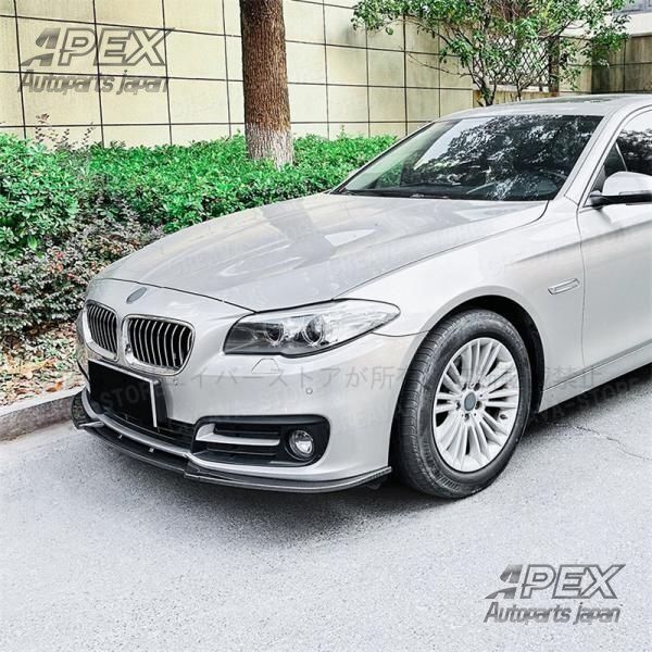 BMW 5シリーズ F10 F11 LCI 2015-2017 用 フロントリップスポイラー FRP フロントバンパー ABS製 ピアノブラック カーボン調CW11LYX FFCRYSTALESIA_COM