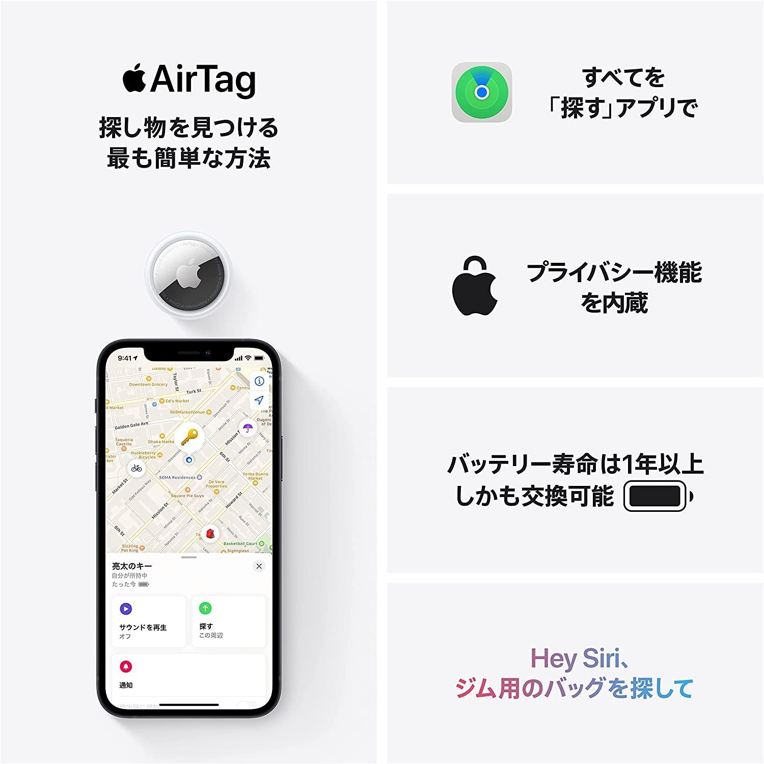 新品未開封Apple AirTag MX542ZP/A アップル エアタグ 4個APPLE - その他