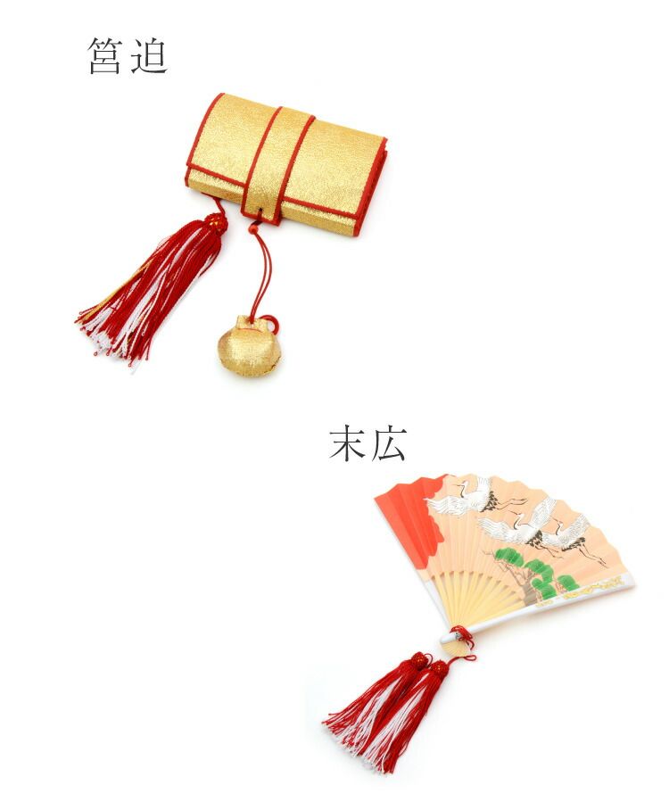 七五三 はこせこ