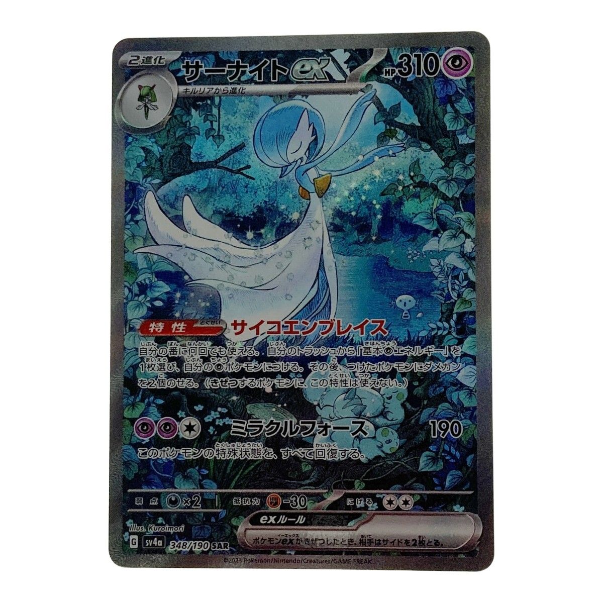 ホロライブ ドジャース コラボ Tシャツ IRyS XLサイズ