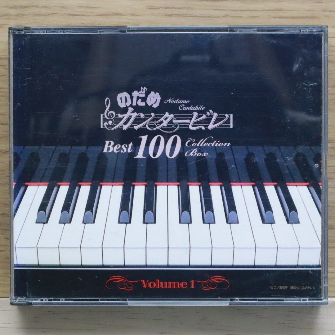 国内盤CD☆ジノ・フランチェスカッティ/Zino Francescatti□ のだめ