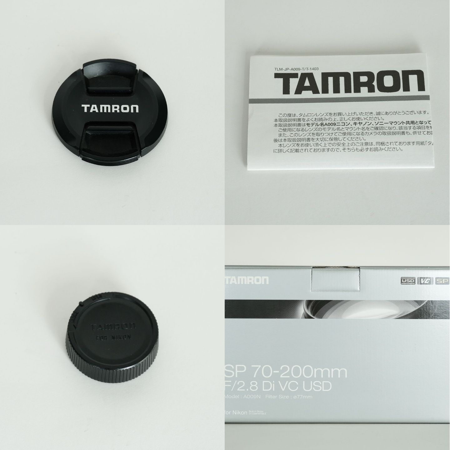 TAMRON - 専用出品 000000000170-01-m.jpg?t=