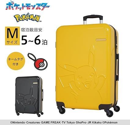 キャリーケース スーツケース ポケットモンスター Mサイズ 機内持込 軽量 62L ピカチュウ 型押し ４輪 旅行 修学旅行 TSAロック モンスターボール ネームタグ ABS 小旅行 pk-0864-50 ポケモン キャラクター