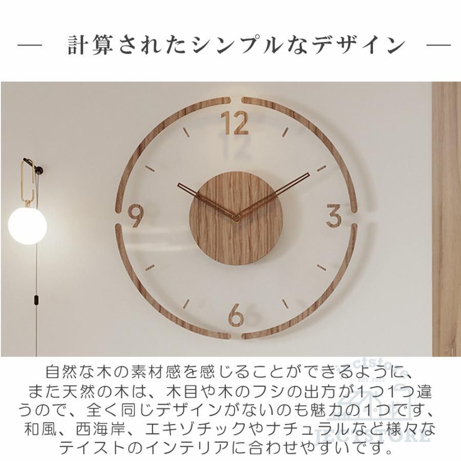 かべ掛け時計