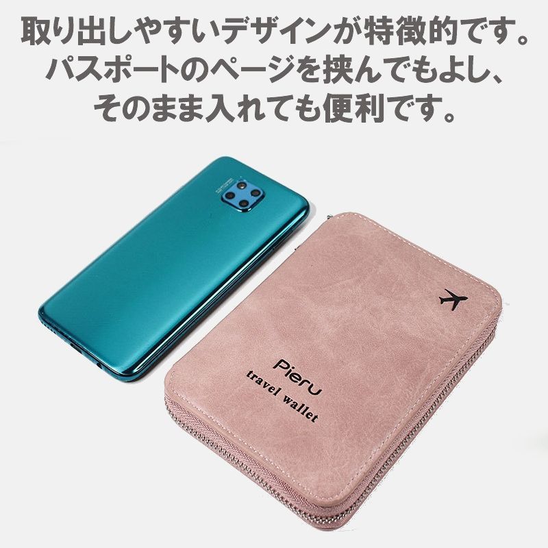 253 パスポートケース パスポートカバー レザー かわいい