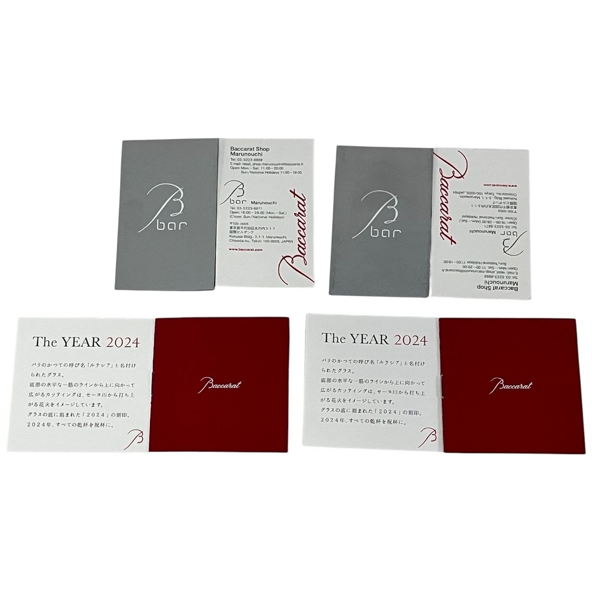 Baccarat バカラ ルテシア ロックグラス ペア クリスタル ガラス 食器 F10429805 NEXPOTALLINN_EU