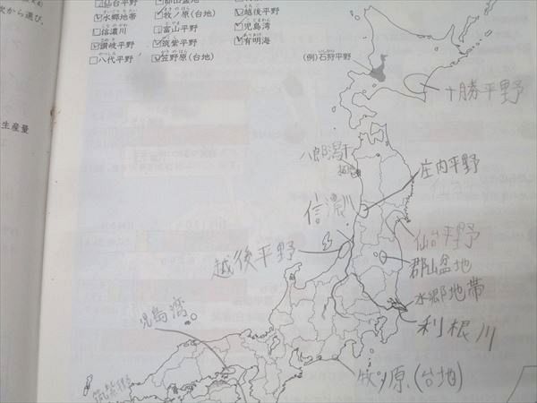 高評価アイテム メゾット サピックス 5年 SAPIX コアマスター 第1～48回 社会 語学+参考書