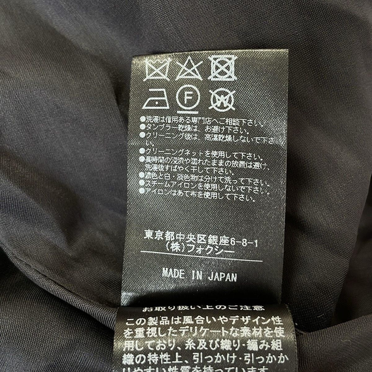 FOXEY(フォクシー) ワンピース サイズ38 M レディース - 黒
