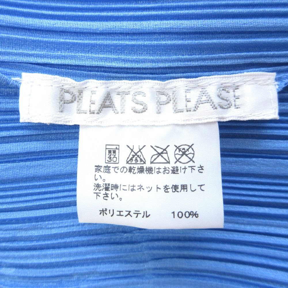 新品同様 PLEATS PLEASE プリーツプリーズ イッセイミヤケ