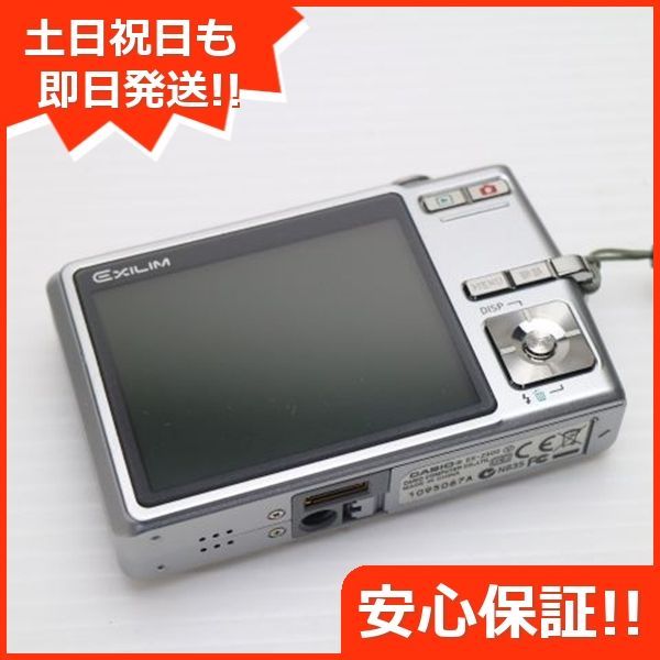 超美品 EX-Z500 シルバー 即日発送 CASIO EXILIM デジカメ 本体