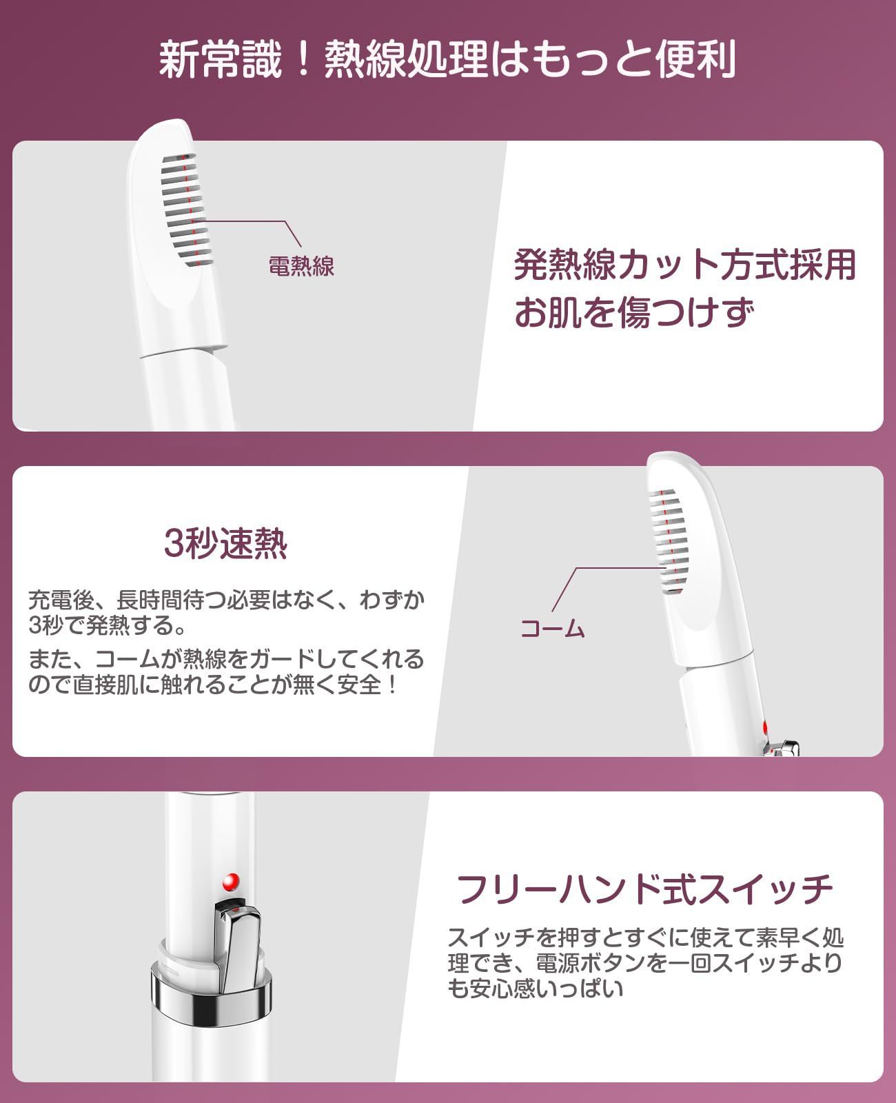 新着商品】USB充電式】ダブルコーム保護 アンダーヘアカッター 除毛 V