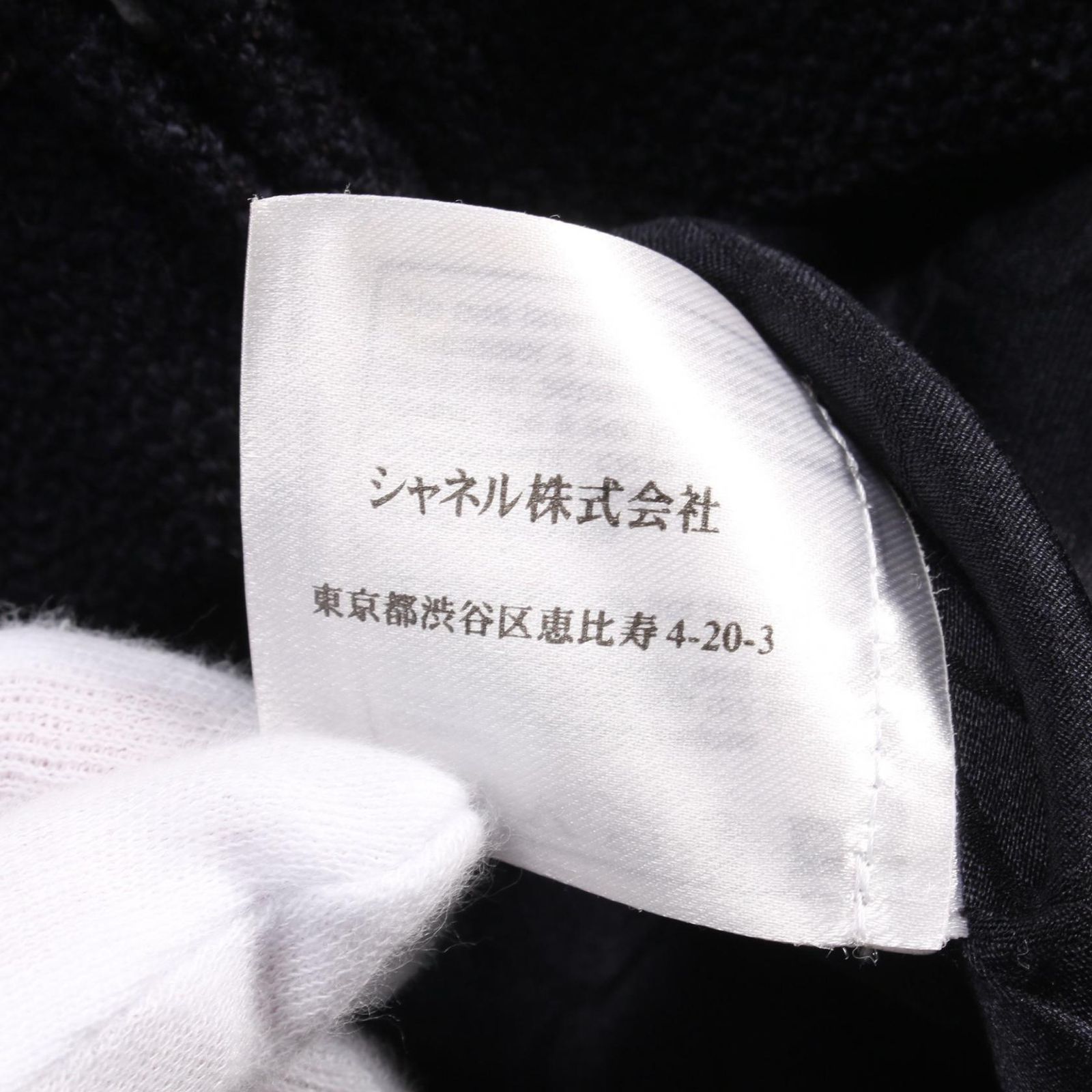 Used