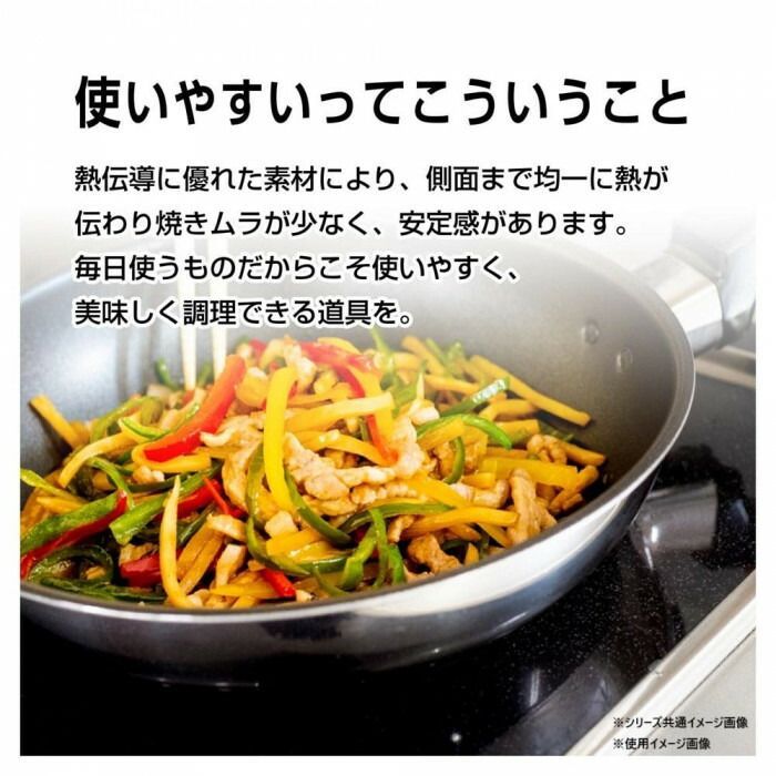 フジノス フジIHパンDX シリーズ フジIHフライパンDX 26cm 106865