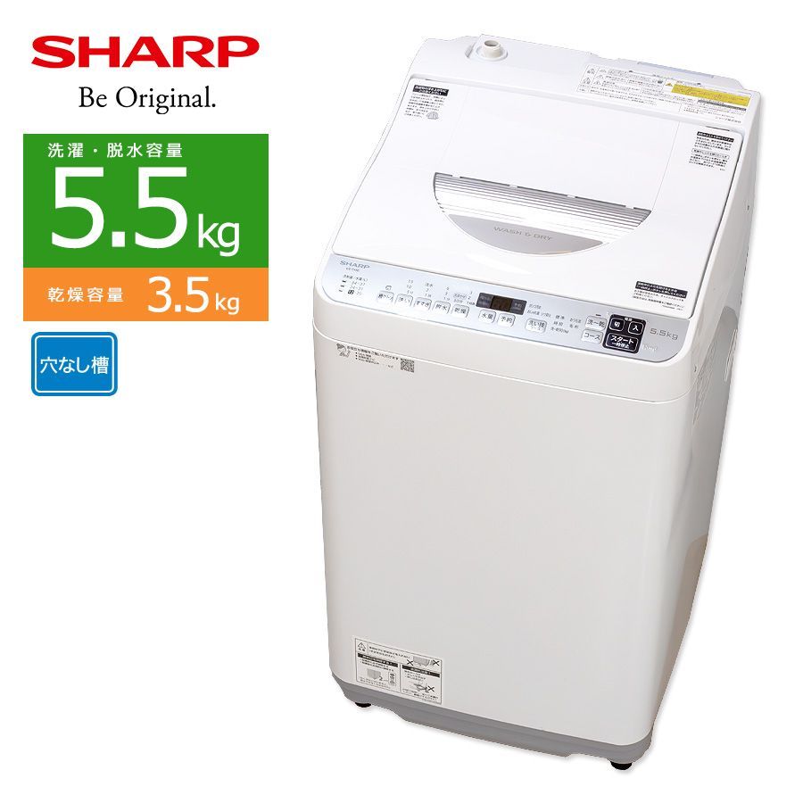 超美品】SHARP 洗濯機 5.5㎏ 分解洗浄済 - その他