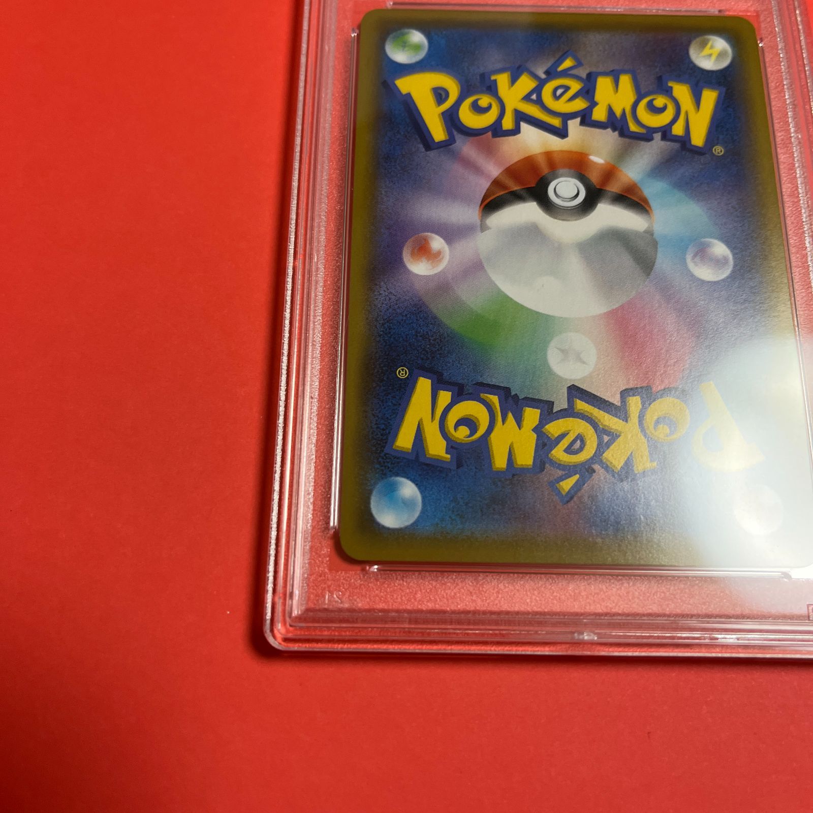 PSA9 ポケモンごっこSR s4a-197/190 ワンオーナー品 ポケモンカード ...