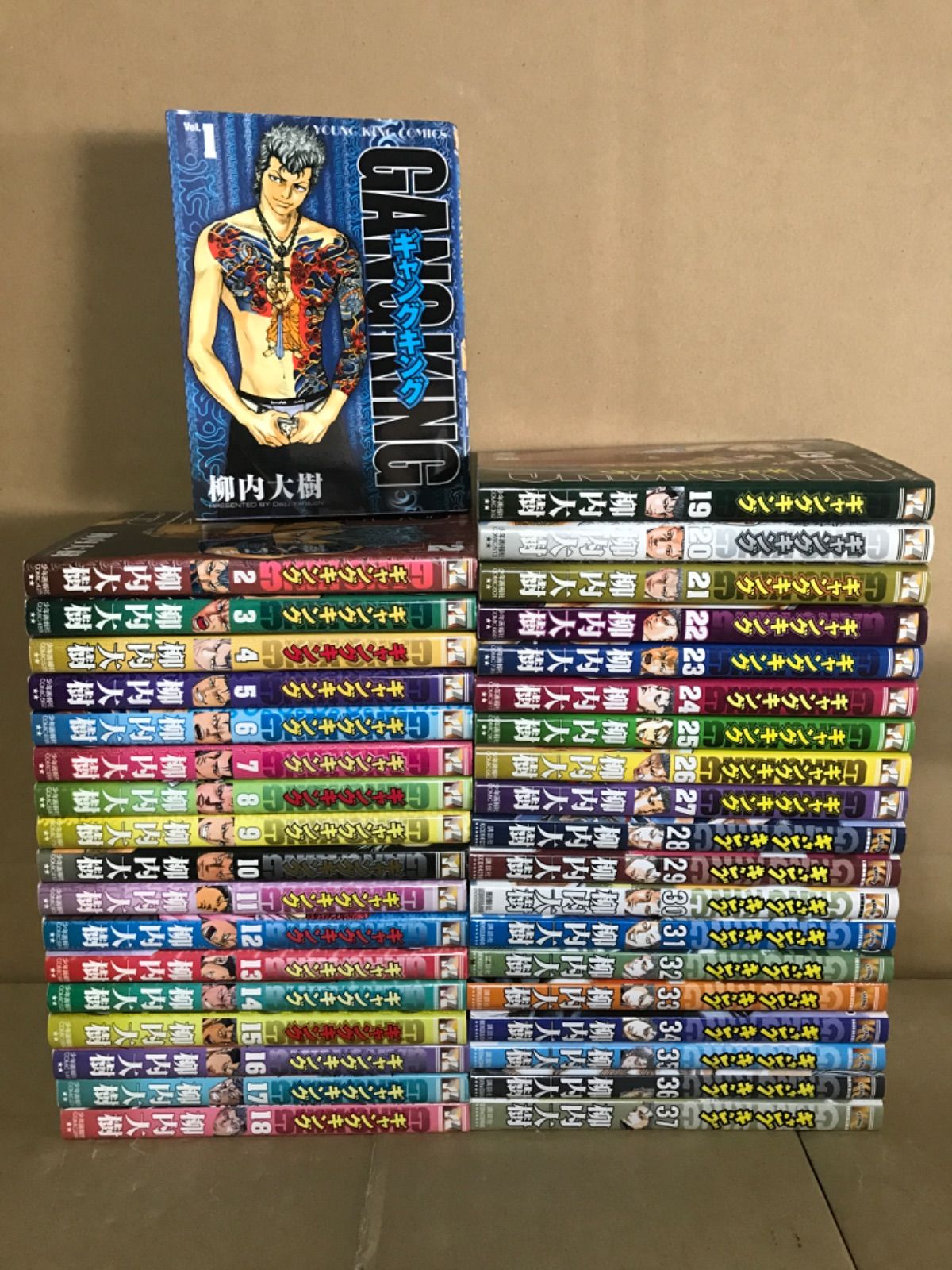 ギャングキング 1〜37巻 ギャングキング 1～37巻 漫画 全巻セット KCDX 柳