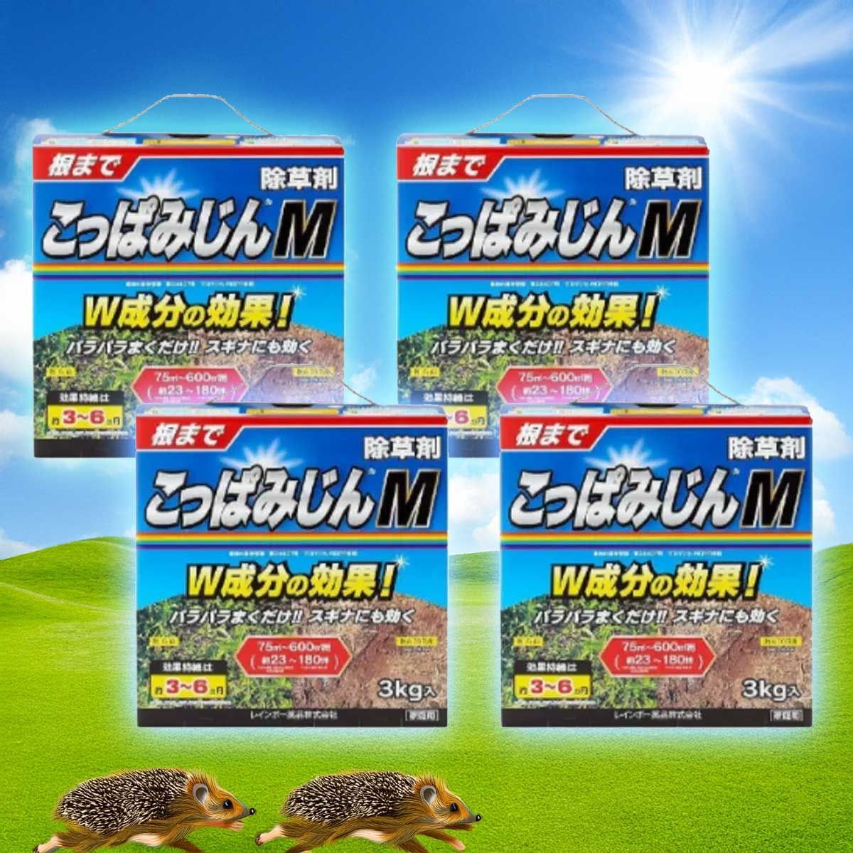 4個セット レインボー薬品 除草剤 こっぱみじんM 3kg 家庭用 まくだけ 雑草