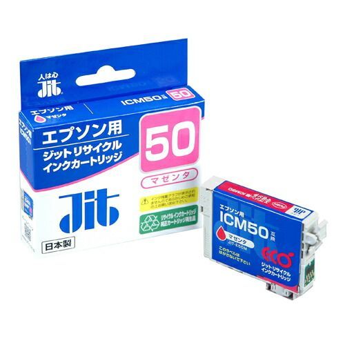 ジット(エプソン用) インクジェットカートリッジ JIT-E50MZ 1個