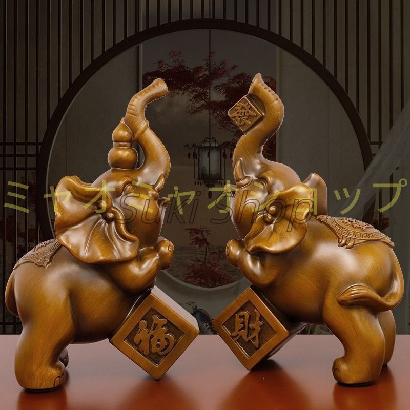 象 ゾウ 置物 オブジェ 豪華 2ペア 2個セット 装飾 富 繁栄 樹脂素材 感 運 開運 商売繁盛 樹脂 オブジェ 置物 インテリア 玄関 リビング 風水 縁起物 贈り物 プレゼント