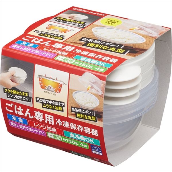 まとめ買い-36点セット ごはん 冷凍保存容器 一膳 ４コ入 エビス 台所用品