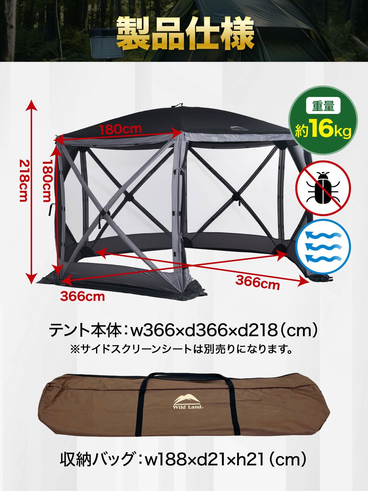 紫外線対策 UPF50