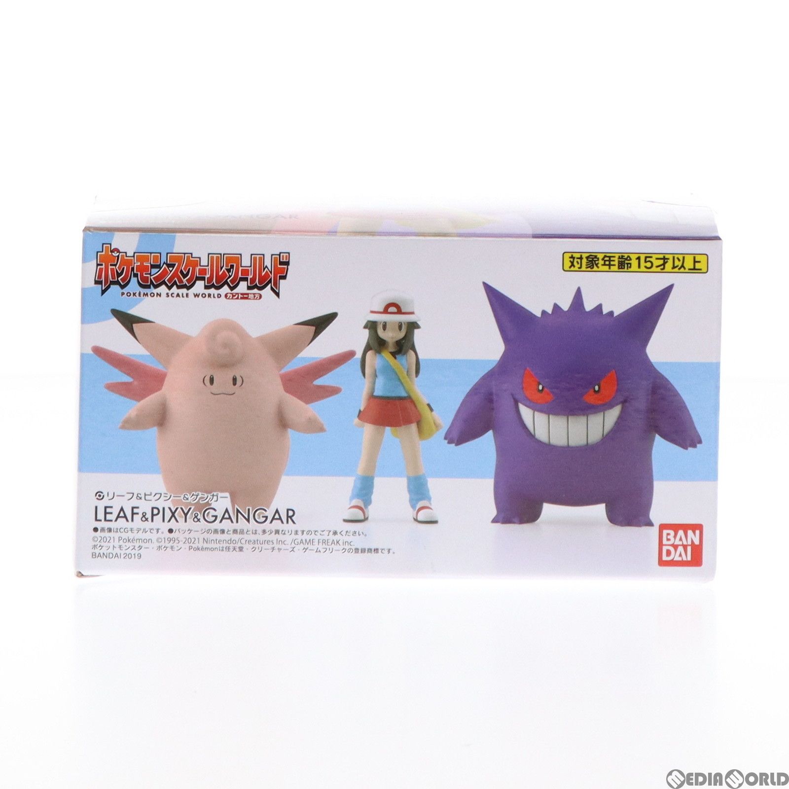 男の子おもちゃ ポケモンスケールワールド リーフ&ピクシー