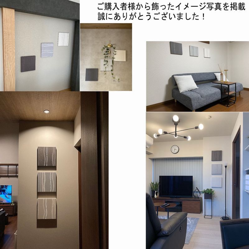 ファブリックパネル