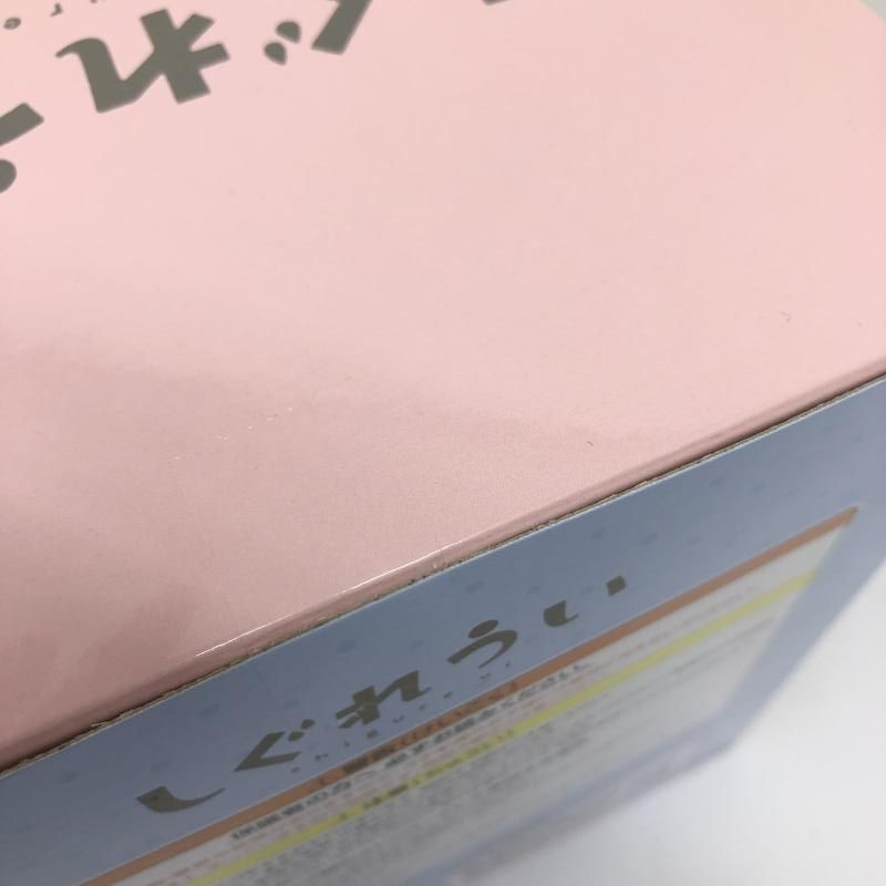 しぐれうい フリューくじ