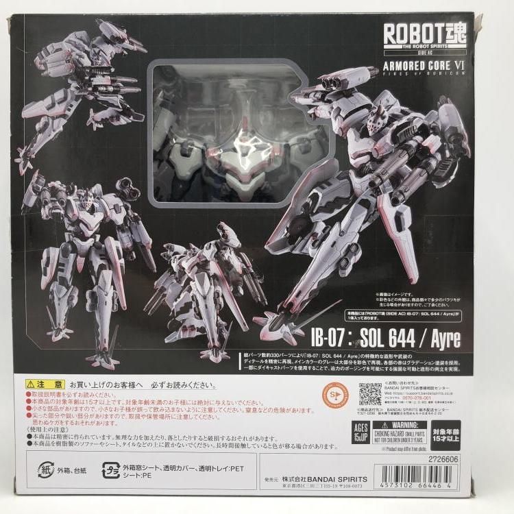 BANDAI - 【中古】ROBOT魂 ＜SIDE AC＞ IB-07： SOL 644 / Ayre[69][240069189096] ROBOT魂 ＜SIDE AC＞ IB-07: SOL 644 / Ayre
