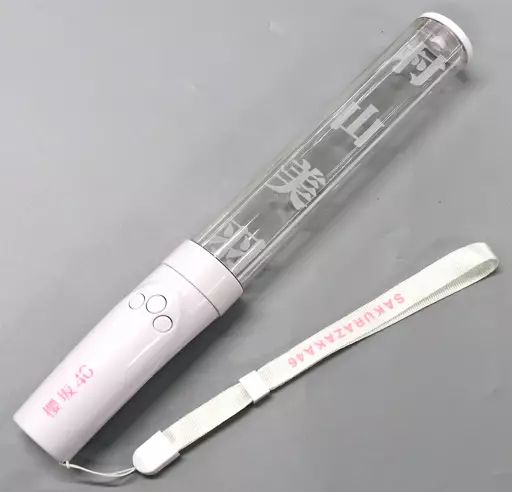 櫻坂46 三期生 おもてなし会 ペンライト 未開封品 - メルカリ