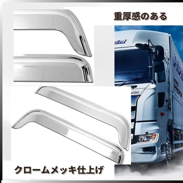 左右セット トラックパーツ