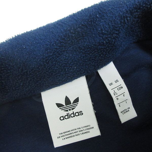 k adidas CW4915 VELOUR BB TRACK TOP XS MENS 148