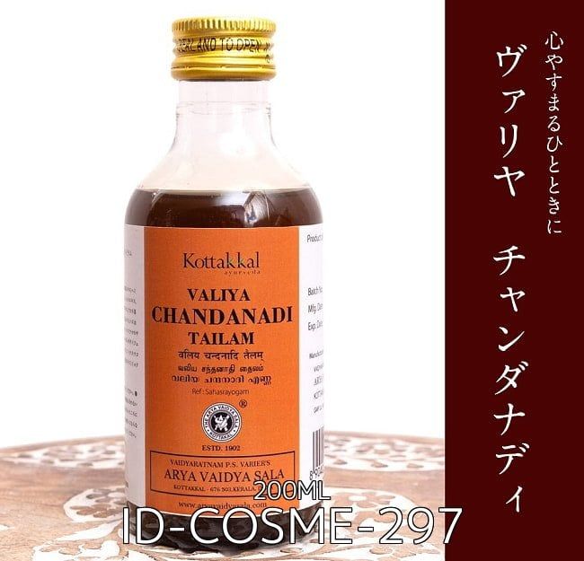 Tai
