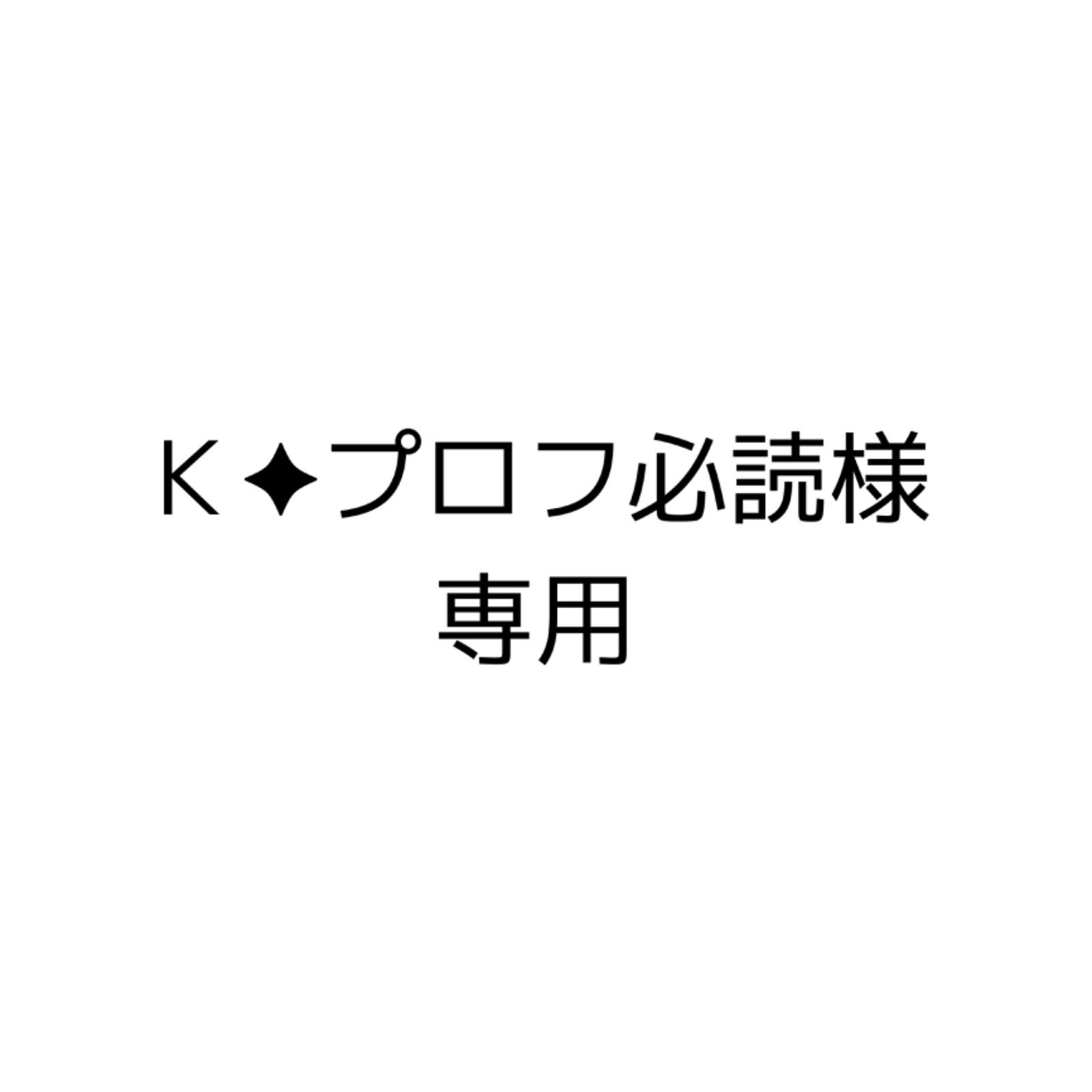 チップ　説明欄・プロフ必読様 リクエスト 6点 まとめ商品 mina＊プロフ必読様 リクエスト 2点 まとめ商品 - メルカリ