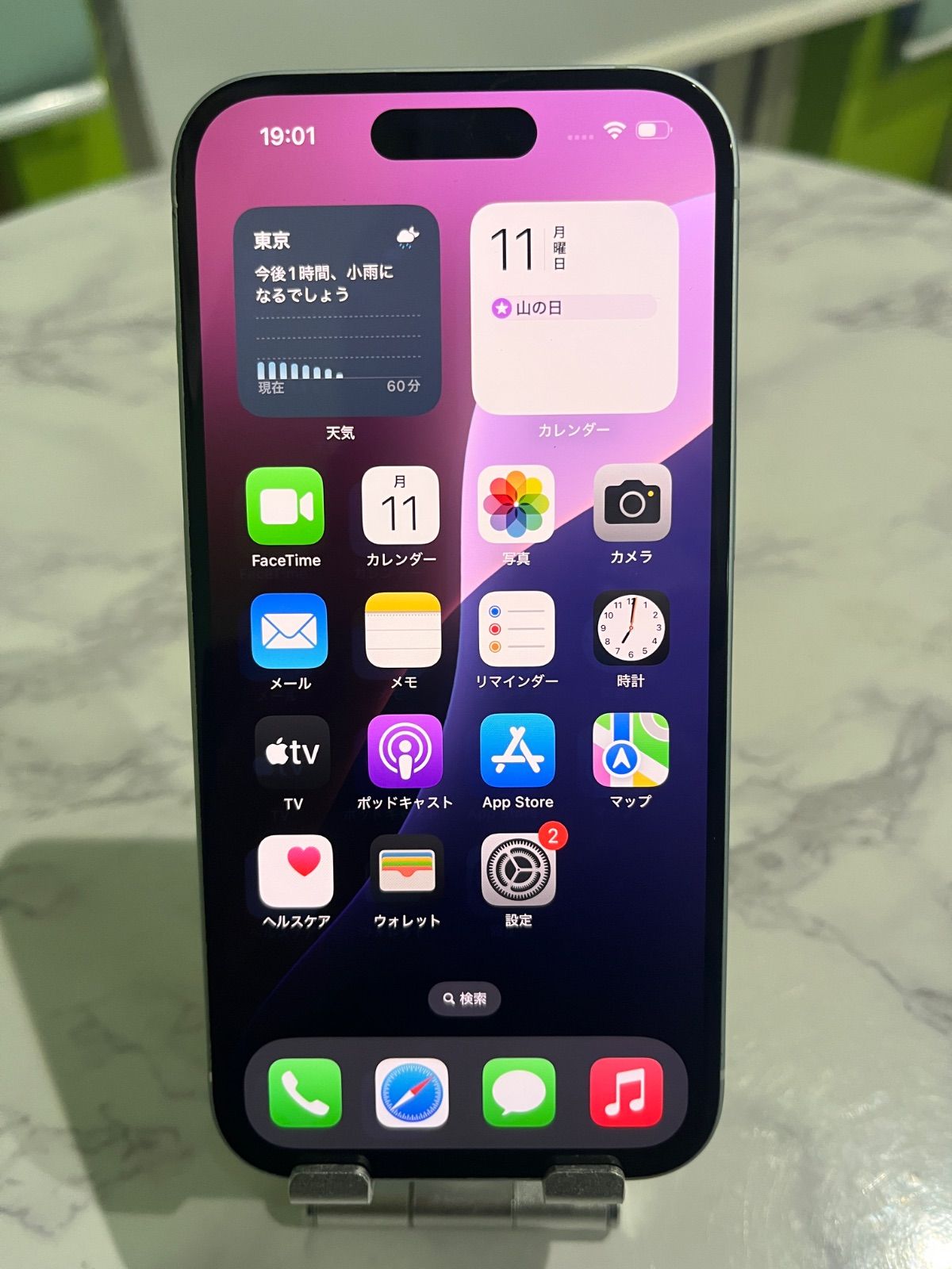 iPhone 15 128GB ブルー simフリー バッテリー96% - メルカリ