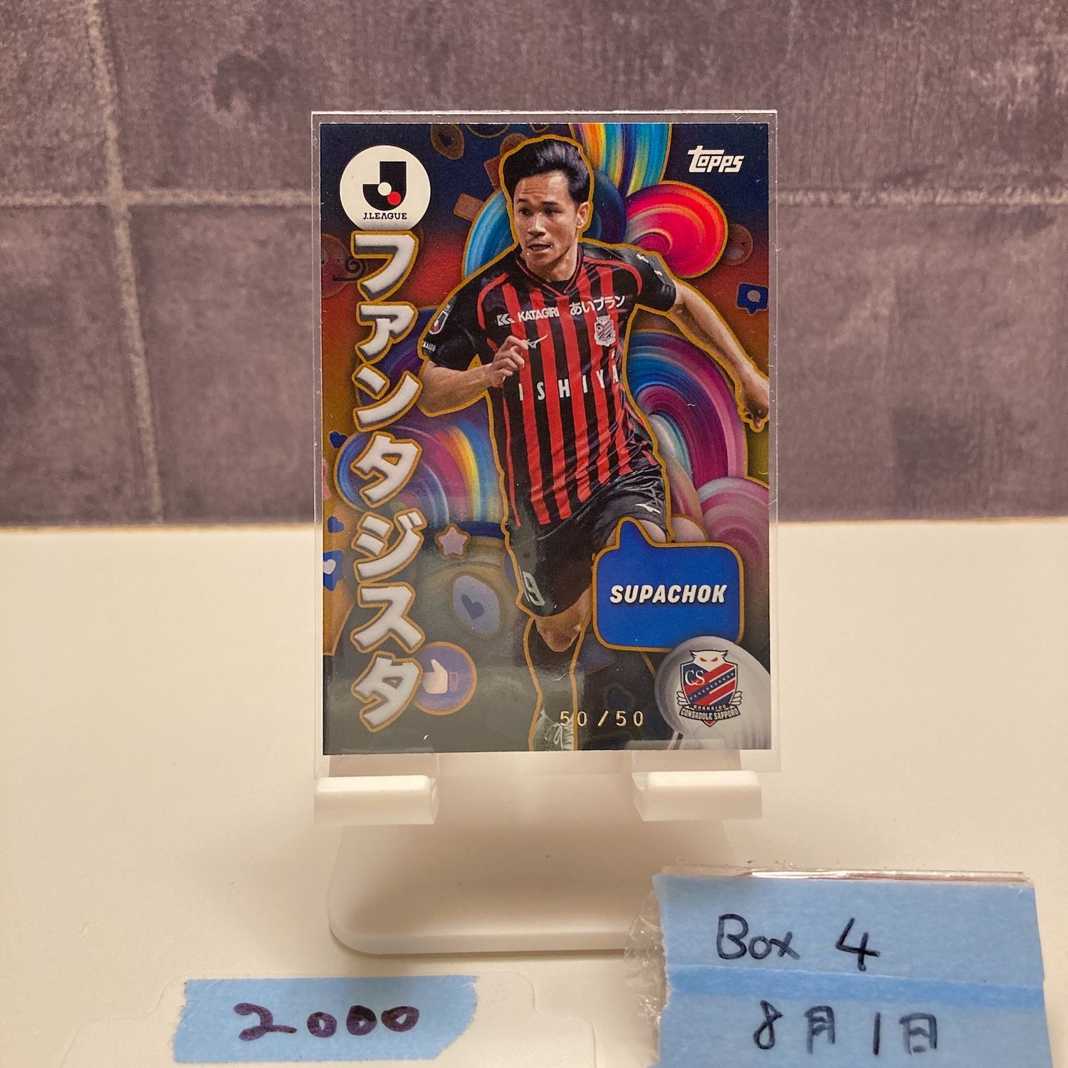【22枚コンプ】パチスロサミット2024 トレカ　シークレット　ALLSTARS 2024 Monkey D. Luffy PSA 10 Alternate Art - カルドバ