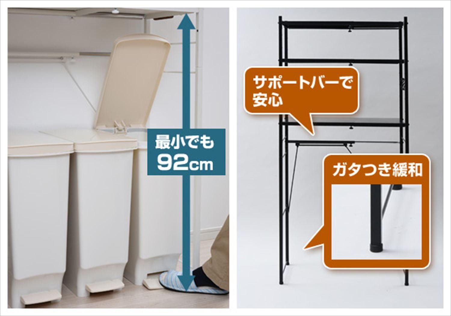 全体耐荷重90kg 幅50-79.5×奥行42×高さ170cm