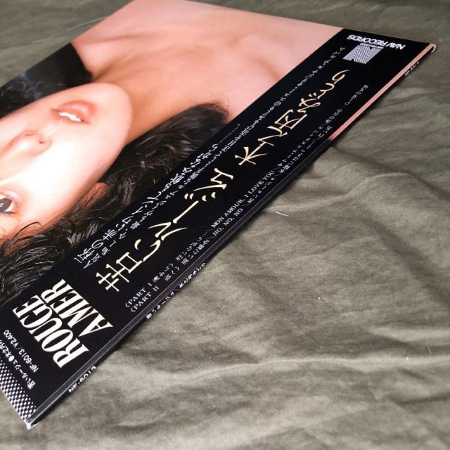 傷なし美盤 美ジャケ 美品 1978年 木之内みどり LPレコード 苦い 