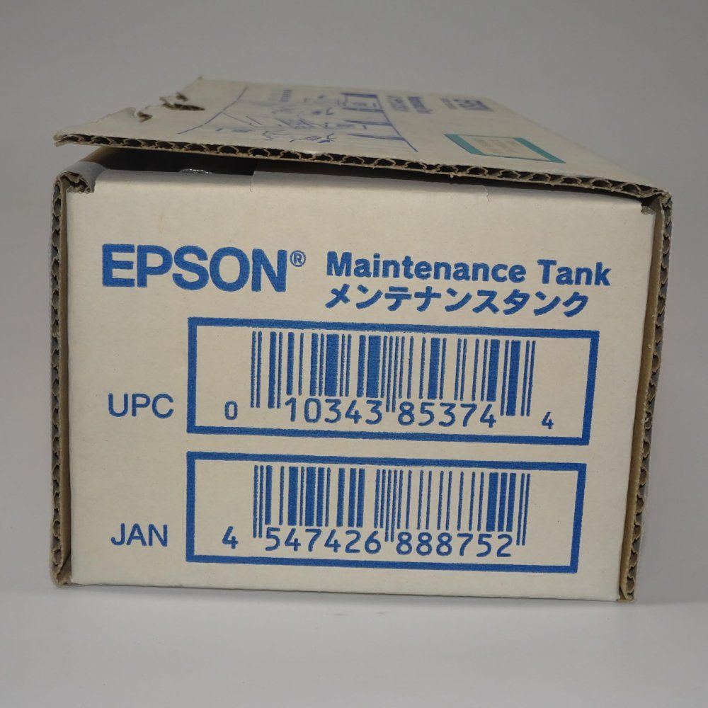 (まとめ）エプソン EPSON メンテナンスタンク PXMT2 1個〔×3セット〕 ◇EPSON⁄エプソン メンテナンスタンク PXMT2 エプソン大判プリンター用