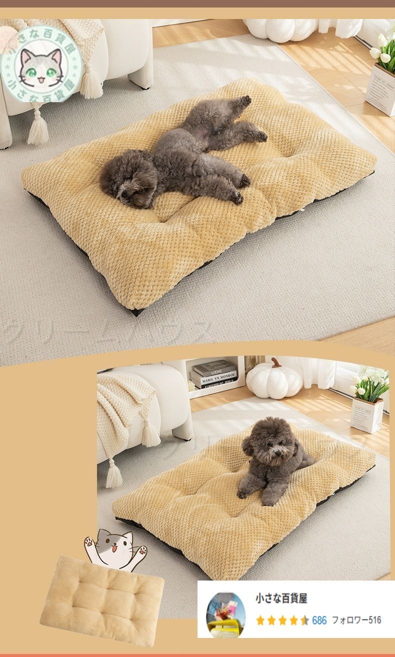 ペットベッド 犬 クッション ペットベッド 冬 犬 クッション マット クッション 犬 クッション ペットベッド 犬用 ベット 猫 ふわふわ 温か WWW_GEBZETESISAT_COM_TR