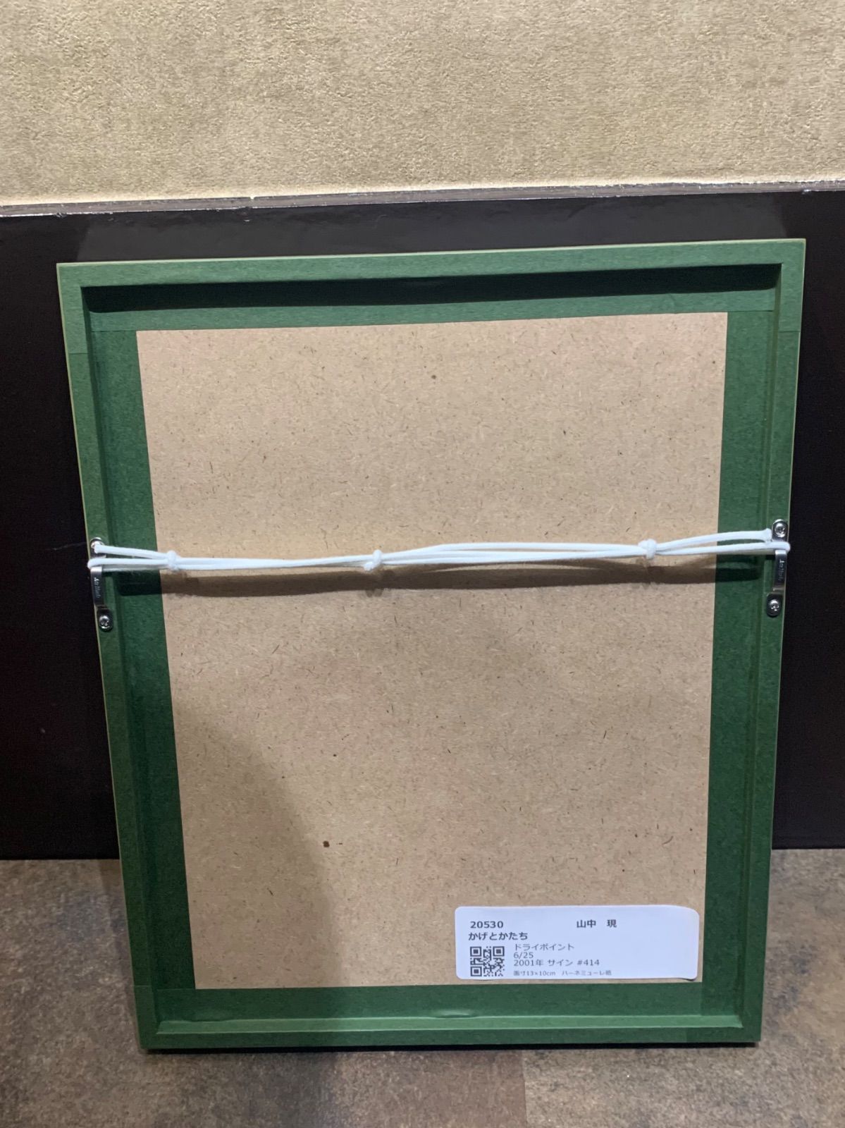 【額付】【真作】山中現　やまなかげん　YAMANAKA Gen　一つの意味　ドライポイント　版画　作家直筆サイン 額付】【真作】山中現 やまなかげん YAMANAKA Gen 一つの意味