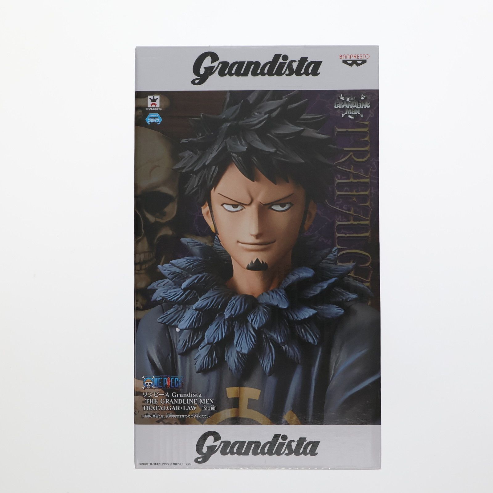 トラファルガー・ロー ワンピース Grandista-THE GRANDLINE MEN