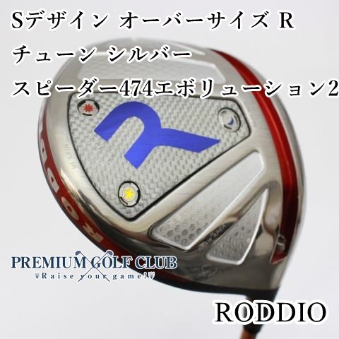 中古】[Bランク] ドライバー ロッディオ Sデザイン オーバーサイズ R