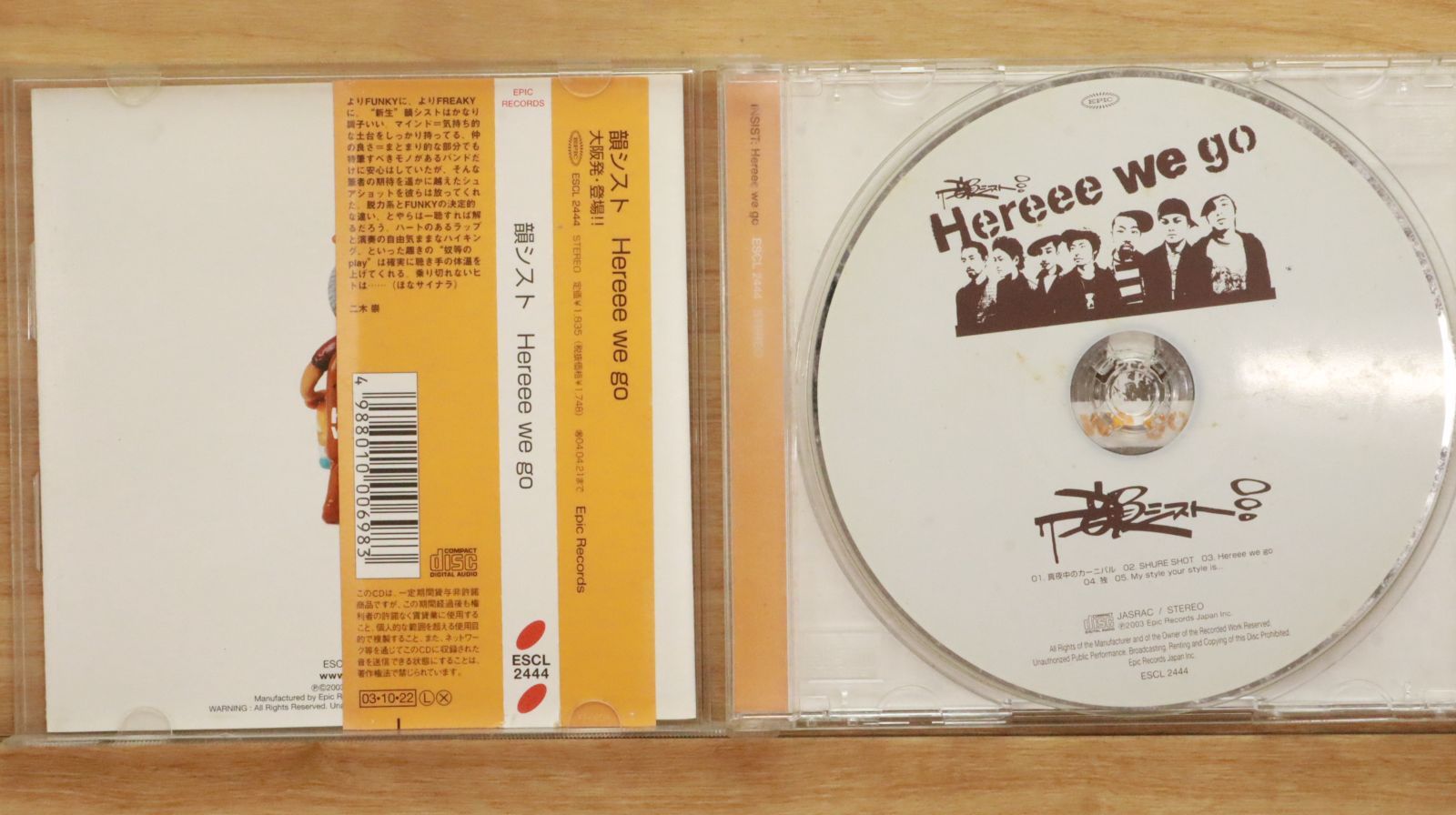 希少 韻シスト BASI 国内プロモ 非売品 Hereee we go 国内盤CD☆韻シスト/□ Hereee we go 【ESCL2444/4988010006983