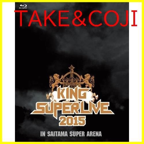 新品未開封】KING SUPER LIVE 2015 [Blu-ray] 林原めぐみ (出演) 堀江由衣 (出演) 形式: Blu-ray - メルカリ