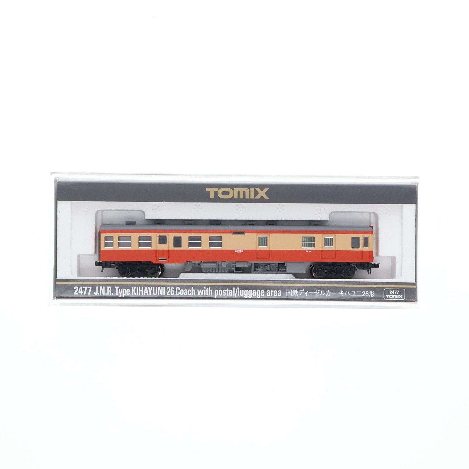 国鉄ディーゼルカー キハユニ26形｜製品情報｜製品検索｜鉄道