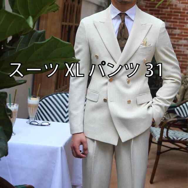 未使用級】ビームスデザイン 伸縮ストレッチ モアレス 千鳥チェック柄